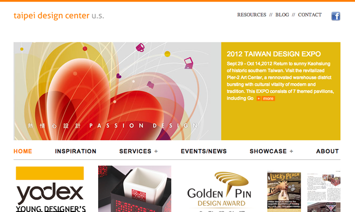 Taipei Design Center