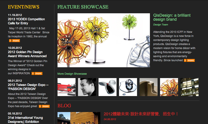 Taipei Design Center